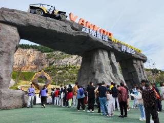 历城再添文旅新标杆！顽酷星球·呼啸谷获最大单体矿坑探险乐园认证，二期规划同步公布