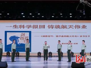 武警河北总队邢台支队举办迎国庆读书分享会