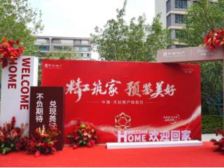 中海·天钻交付活动圆满落幕，刷新潍坊同期交房数新纪录