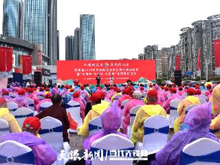 贵州省2025年民族团结进步宣传月正式启动