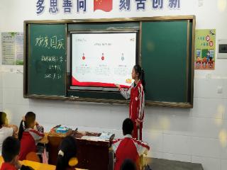 安阳市钢城小学开展“多彩迎国庆・童心共抒爱国情”主题活动