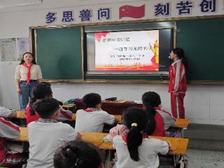 安阳市钢城小学：开展缅怀先烈志 共筑中国魂烈士纪念日活动