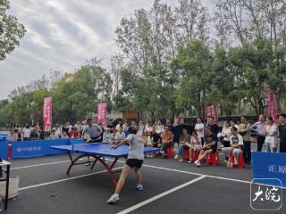 ﻿联通杯·2025年长三角乒乓球户外邀请赛暨合肥市社区运动会乒乓球户外比赛国庆启幕