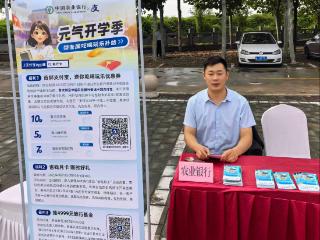 农行宁阳县支行开展“月满中秋 情系国庆”主题活动