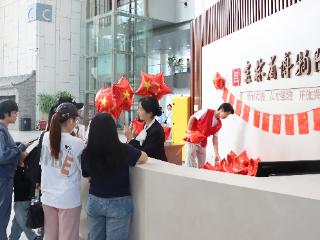 吉林省博物院举办“双节同辉 文脉相传”活动