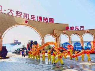 迎国庆中秋长假 吉林省大安市推出系列文旅活动