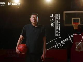 巩晓彬&山东联通，这次合作为何狠狠戳中山东人的心巴？
