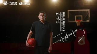 巩晓彬&山东联通，这次合作为何狠狠戳中山东人的心巴？