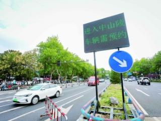 钟山风景名胜区交通优化提升首日，记者实地探访