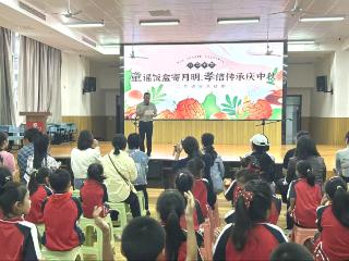 泰安市崇信学校：童谣声里寄明月 美德传承绘中秋