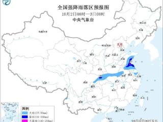 华西黄淮等地有较强降水 冷空气将影响北方地区