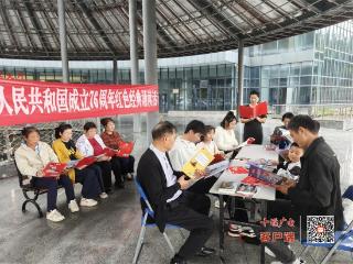 郧阳图书馆开展庆祝中华人民共和国成立76周年红色经典诵读暨跟着诗词游郧阳活动