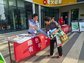 廊坊开发区市场监督管理局开展质量认证系列宣传体验周活动