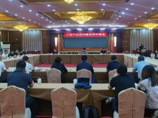 协同发展，政企联动！廊坊市“三区”产业供应链协同对接会举办