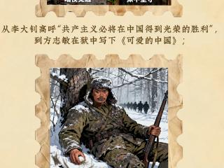 何以中国｜百年奋斗谱写民族复兴华章