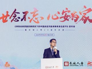 北大教授亲自为您支招，家庭保险配置“三步法”助您快上手