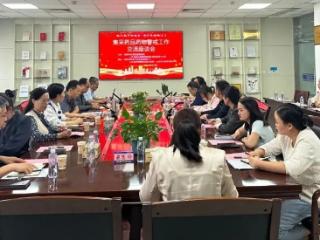 菏泽市举行集采中选药品持有人药物警戒交流座谈会