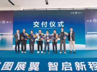 建面1.8万平方米！省内最大的鸿蒙智行超级中心在青岛城阳开业