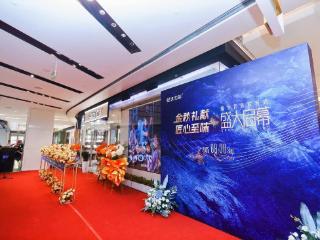 引领品质生活新风尚，“国信优品”直营店盛大启幕！