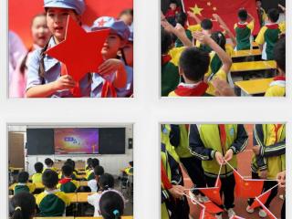 莒南县坊前小学开展“庆国庆 颂祖国”主题活动
