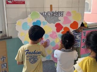莒南县第三幼儿园开展童心筑梦，爱我中华国庆节主题活动
