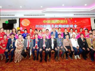中华美国侨社庆国庆贺中秋暨新职员就职联欢晚会在纽约举办