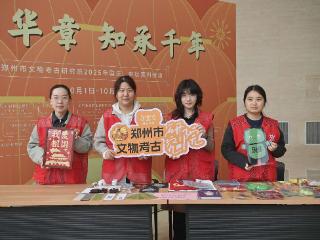 郑是金秋，月满商都——脸谱绘出经典鼓响传承文脉