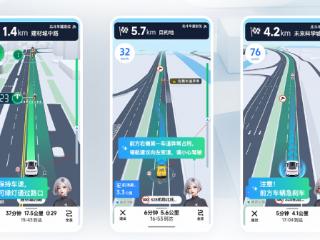 单日调用近1万亿次，高德助力北斗规模化民用跨入新量级