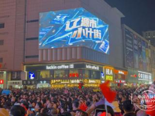 新发路观察丨吉林文旅频出圈，背后藏着怎样的“创新密码”？