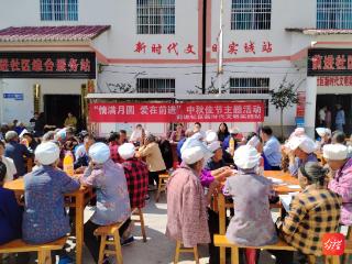 沿河土地坳镇：月圆情满中秋至 文明实践人心暖