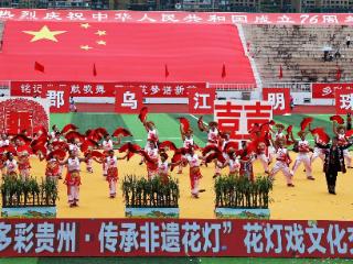 贵州思南：“非遗花灯”在与时代对话中“活传”新篇