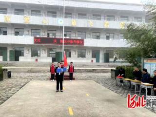 石家庄市无极县南流学区举行颁章仪式