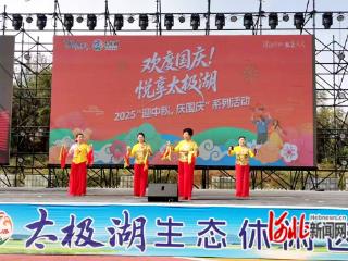 石家庄无极：滹沱河畔迎双节 多元活动乐不停
