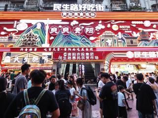 贵阳民生路“双节”人气爆棚！真空包装让美味“装进行李箱”