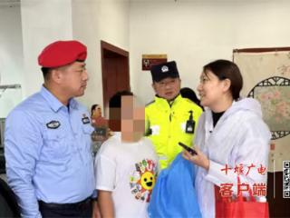 武当山景区“小红帽”高效救助走失男孩，多方联动织密安全防护网