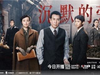 国庆追剧就在爱奇艺！《沉默的荣耀》《一笑随歌》接力开播