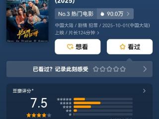 导演佟志坚：“快意恩仇”的江湖拆字游戏