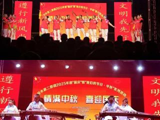 习水县：多彩活动庆双节 家国情怀入人心