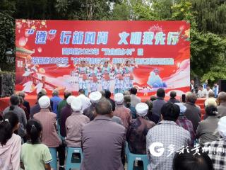 贵州凤冈：一场老人集体生日会，让乡村暖意与文明新风同频共振