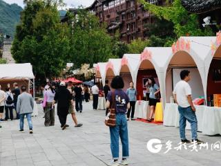 仁怀：国庆酒旅融合 打造酱香消费新场景