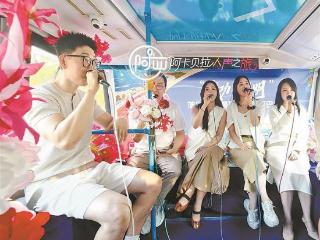 “唱”游一厦！免费搭双层巴士 听演唱赏美景