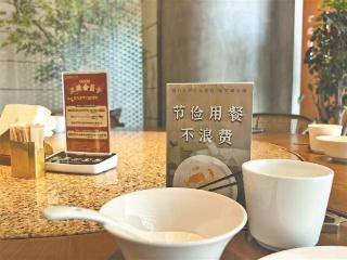 厦门向餐饮行业发出倡议：以诚信守底线 让文明餐桌点亮长假