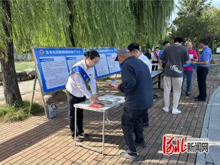 秦皇岛市山海关区：筑牢金融防线 守护群众“钱袋子”
