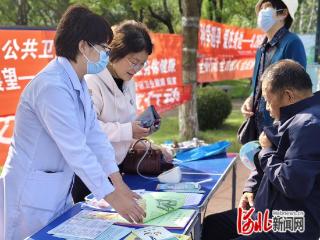 秦皇岛市抚宁区开展基本公共卫生服务宣传活动