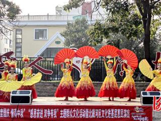 秦皇岛市北戴河区举行文化进基层惠民演出