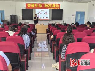 北戴河新区红十字会开展应急救护知识培训进校园活动