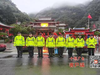 十堰市公安局武当山特区分局“警务+服务”护航国庆平安暖途