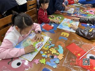 房县图书馆开展“巧手拼地图 同心颂祖国” 国庆专题活动