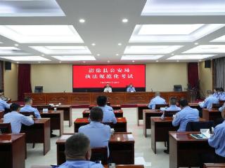 民警现场应考 检验执法能力