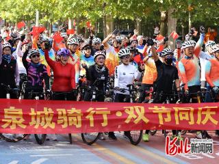 邢台广宗：欢乐骑行 喜迎国庆